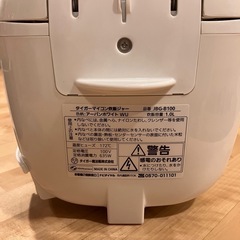 【お譲りします】タイガー・マイコン炊飯ジャー(5.5合)／炊飯器の画像