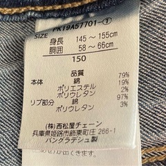 デニムパンツの画像