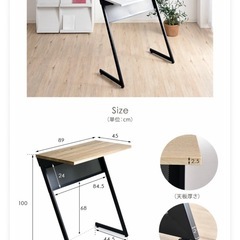 【美品】元値6,980円、スタンディングデスク、パソコンデスク、ワークデスク、机の画像