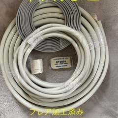 ◎即日発送◎エアコンセット配管◎3.5◎フルセット◎の画像
