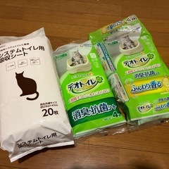 猫のトイレ 新品❗️の画像