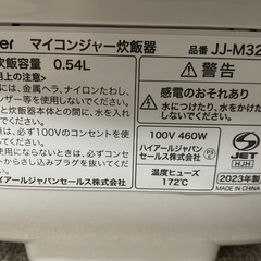 Haier 炊飯器 3合炊 JJ-M32Bの画像
