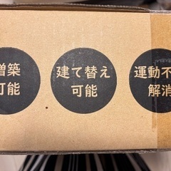 ダンボールキャットタワー　爪とぎ　1セットの画像