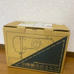 値下げ！新品未使用ミシン《23000円OFF》アックス山崎の画像