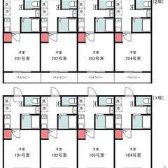 💚【希少物件】💚【お得な物件】💚💚敷金礼金無料💚嬉しい物件…