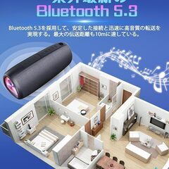 Bluetooth スピーカー【2025最新型】24時間連続再生 強化された低音 Bluetooth 5.3 TWS機能 IPX7防水 日本語取扱説明書の画像