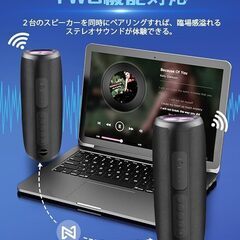 Bluetooth スピーカー【2025最新型】24時間連続再生 強化された低音 Bluetooth 5.3 TWS機能 IPX7防水 日本語取扱説明書の画像