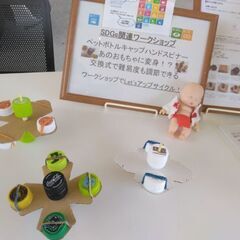 【10/11分出店者募集】2025年 URe-C フェスティバル in 宝塚(宝塚市イベント;宝塚市立文化芸術センター) − 兵庫県