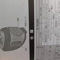 冷温ホルダー(缶専用)の画像