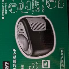 冷温ホルダー(缶専用)の画像