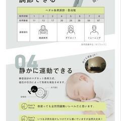 エアロバイク　フィットネスバイク　定価1.5万の画像
