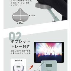 エアロバイク　フィットネスバイク　定価1.5万の画像