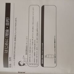  業務用フェイシャル高周波RFの画像