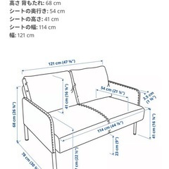 ソファーの画像