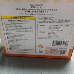 ランチボックスの画像
