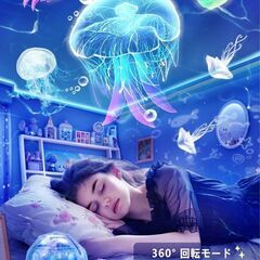 【新品】21種類投影フィルム プラネタリウム 間接照明 ライト 360度回転 光色変換 子供の画像