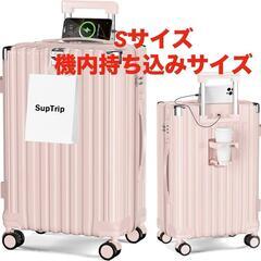 スーツケース 機内持ち込み可 キャリーケース軽量 Sサイズ ピン...