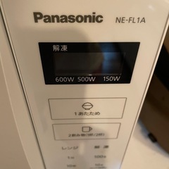 【美品】パナソニック 電子レンジ NE-FL1A 白の画像