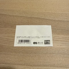 道とん堀 888円 割引券の画像