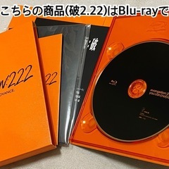 エヴァンゲリオン新劇場版序・破　DVD&ブルーレイの画像