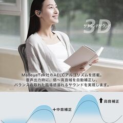 オープンイヤーイヤホン【DSPアンプ搭載・従来の音質を突破したオープン型】Bluetooth 5.4 耳を塞がない 空気伝導イヤホン 超軽量 16gの画像
