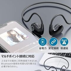 オープンイヤーイヤホン【DSPアンプ搭載・従来の音質を突破したオープン型】Bluetooth 5.4 耳を塞がない 空気伝導イヤホン 超軽量 16gの画像