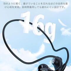 オープンイヤーイヤホン【DSPアンプ搭載・従来の音質を突破したオープン型】Bluetooth 5.4 耳を塞がない 空気伝導イヤホン 超軽量 16gの画像