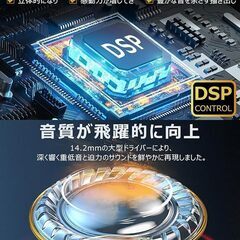 オープンイヤーイヤホン【DSPアンプ搭載・従来の音質を突破したオープン型】Bluetooth 5.4 耳を塞がない 空気伝導イヤホン 超軽量 16gの画像