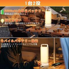 【新品】LED ソーラー ランタン キャンプランタン USB充電 太陽光給電 3色切替白の画像