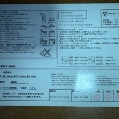 丸型ローテーブルの画像