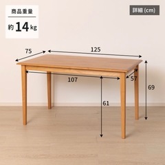 ISSEIKI 定価66,980円　ダイニングテーブル＆チェア4点セットの画像