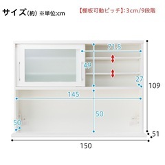食器棚
の画像