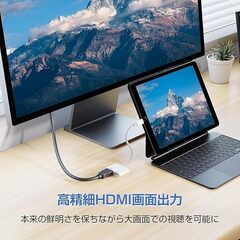 【2025新版・MFi認証・自動接続】 iPhone hdmi変換ケーブル ライトニング 1080PプルHD ライトニング 日本語取説付き（iOS13 - iOS18対応）の画像