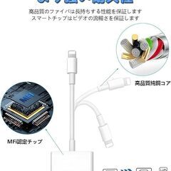 【2025新版・MFi認証・自動接続】 iPhone hdmi変換ケーブル ライトニング 1080PプルHD ライトニング 日本語取説付き（iOS13 - iOS18対応）の画像