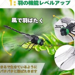 【新品】オニヤンマ トンボ 虫除け 安全ピン つけるだけ アウトドア 庭遊び 公園 通学の画像