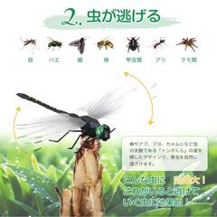 【新品】オニヤンマ トンボ 虫除け 安全ピン つけるだけ アウトドア 庭遊び 公園 通学の画像