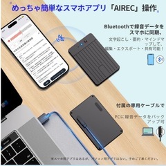 最終値下げ！大特価！大人気❣️ 新品未使用品✨️  AI ボイスレコーダー 自動文字起こし 高精度 ボイスメモ スマホアプリ連動の画像