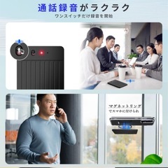最終値下げ！大特価！大人気❣️ 新品未使用品✨️  AI ボイスレコーダー 自動文字起こし 高精度 ボイスメモ スマホアプリ連動の画像