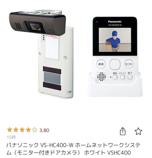 パナソニック　モニター付きドアカメラ