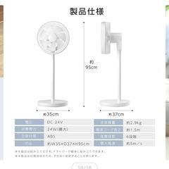 【新品】サーキュレーター・扇風機の画像