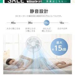 【新品】サーキュレーター・扇風機の画像