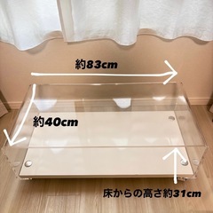 テレビ台 ディスプレイボード　ガラスボード お洒落 インテリアの画像