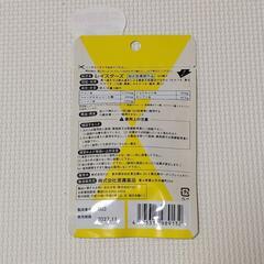 【新品未開封】良朝丸 ウコン ウルソ生薬 二日酔い 肝臓ケア リュウジ監修の画像