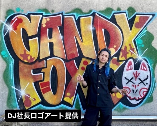 元祖】店舗や自宅の壁面にスプレーアートをペイントしませんか？ (加藤