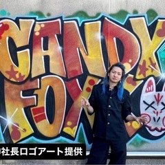 【元祖】店舗や自宅の壁面にスプレーアートをペイントしませんか？