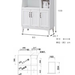 キッチンストッカー アンティーク風 レトロア レトロモダン （ レンジ台 家電収納 食器棚 収納 キッチン 食器 ）の画像