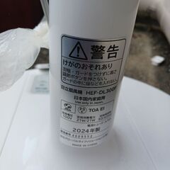 配達可!!美品♪2024年製 日立 扇風機 うちわ風 リビング扇 HEF-DL300Fの画像