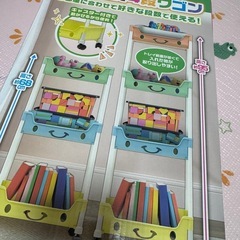 4段ワゴンの画像