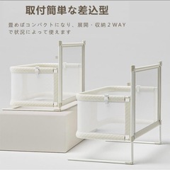 差し込み型ベッドガード　ベビーベッド　の画像
