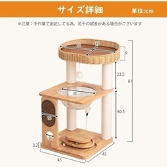 【引き取り限定】猫タワーの画像